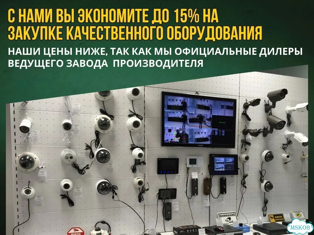 Установка камер видеонаблюдения установка домофона фото 5