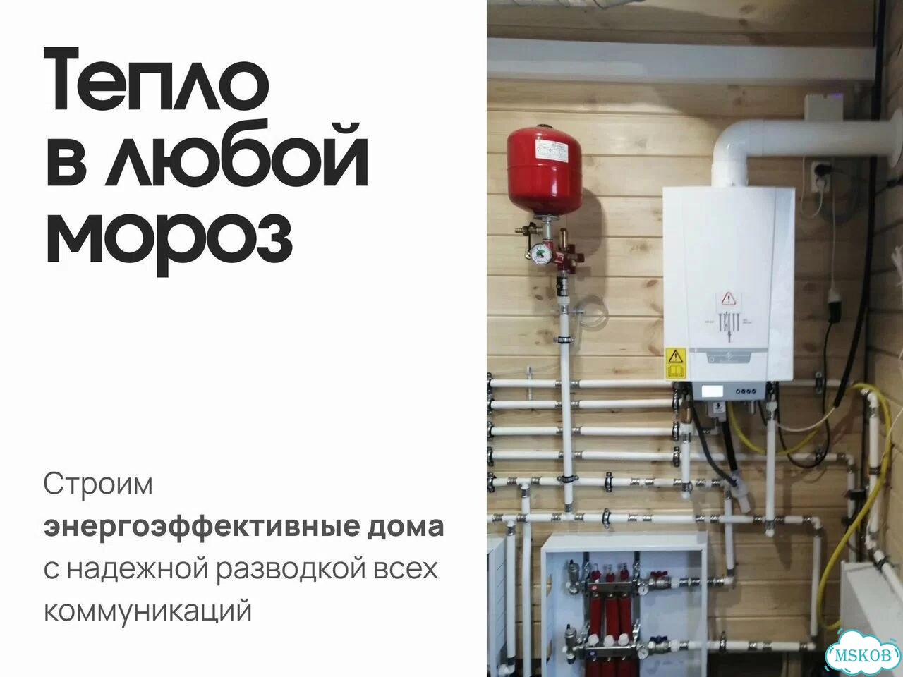 Строительство домов под ключ / Каркасный дом фото 5