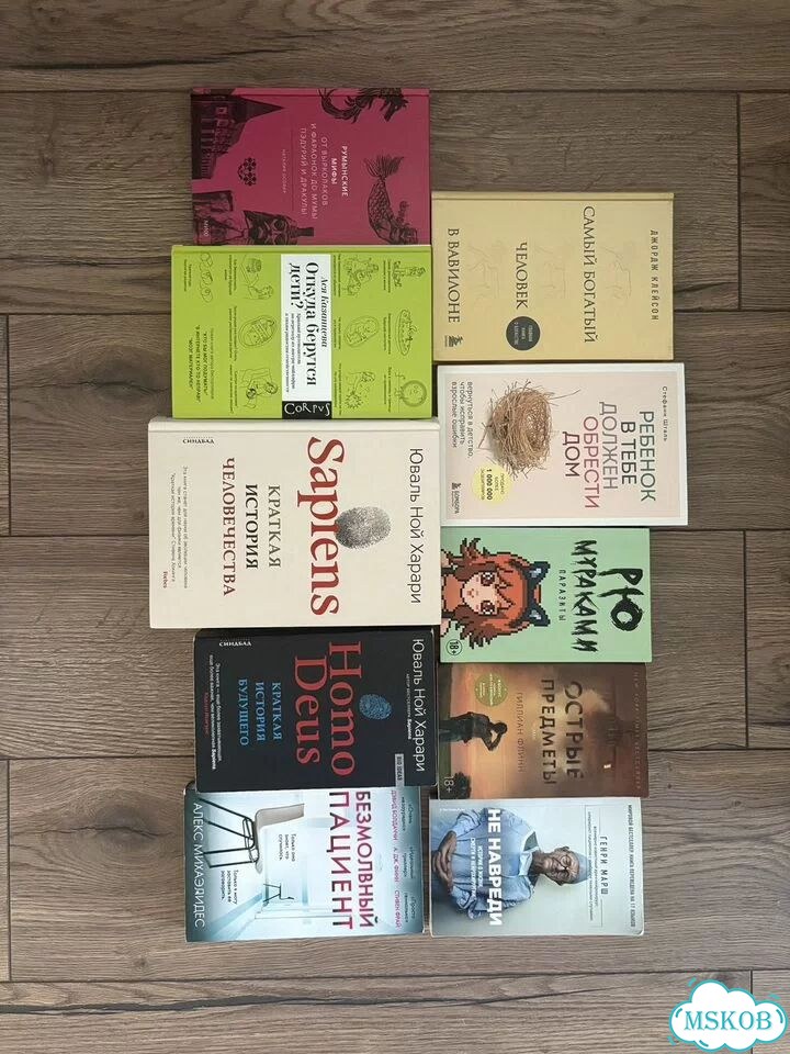 Книги пакетом фото 1
