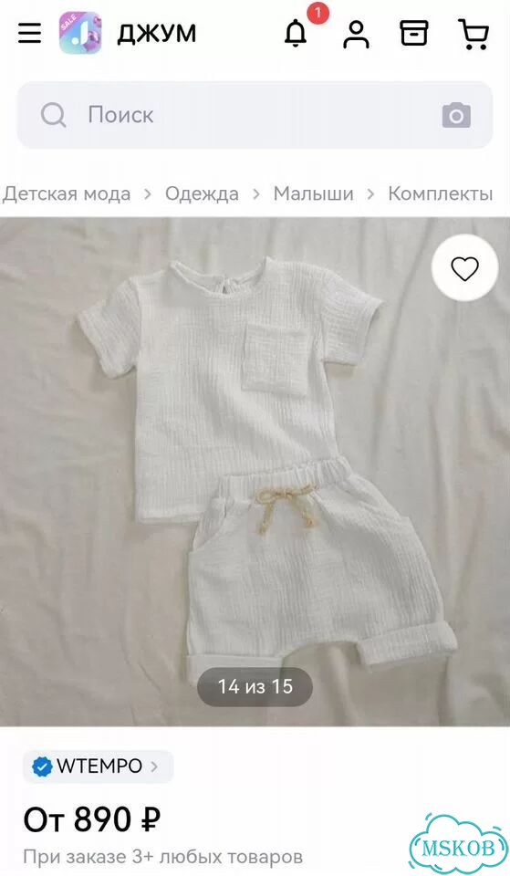 Муслиновые вещи 86 пакетом фото 8