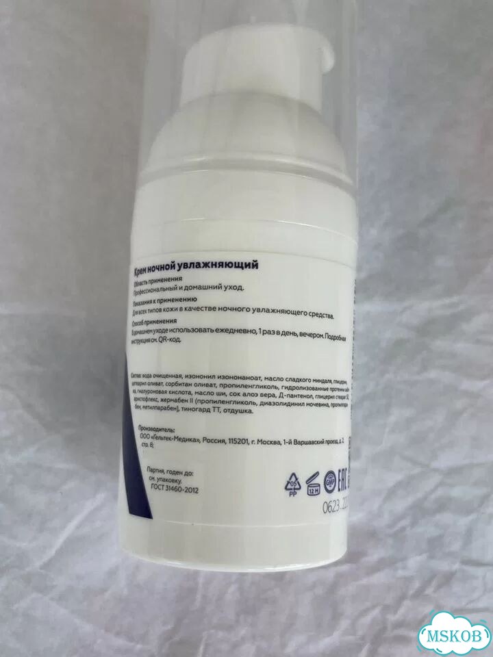 Geltek night cream 30мл ночной фото 5