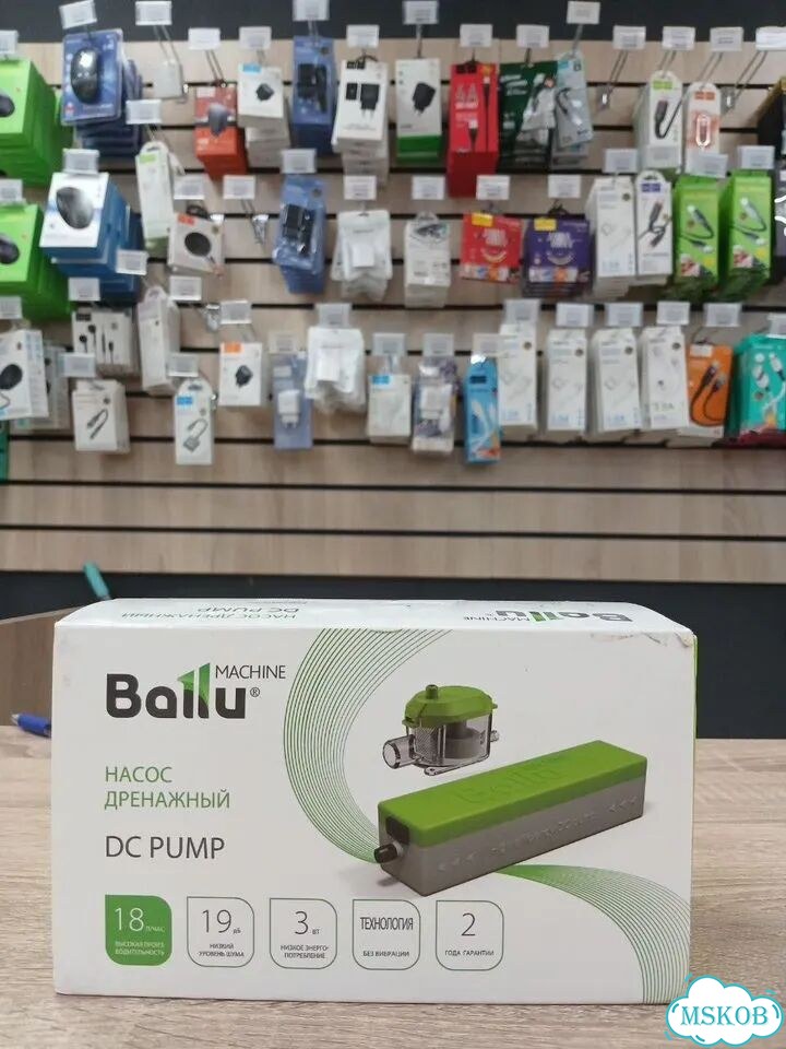 Насос дренажный Ballu Machine dс Pump (проточный) фото 1