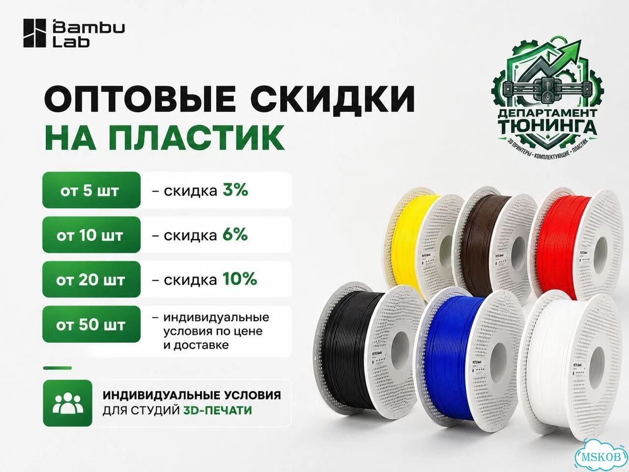 Пластик PLA Tough+ Black черный для 3D принтера фото 3