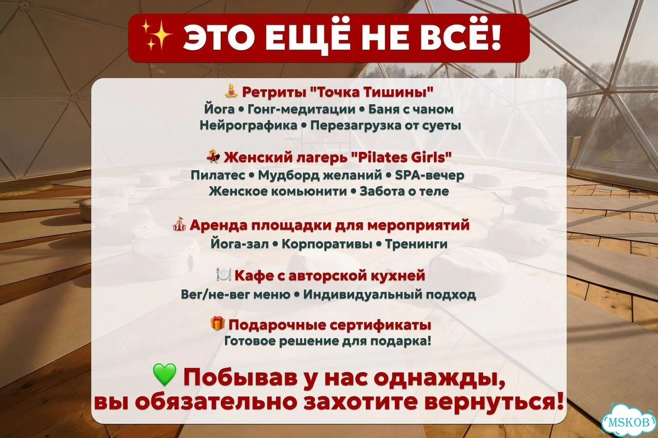 Тур выходного дня, отдых у реки, баня, чан фото 10