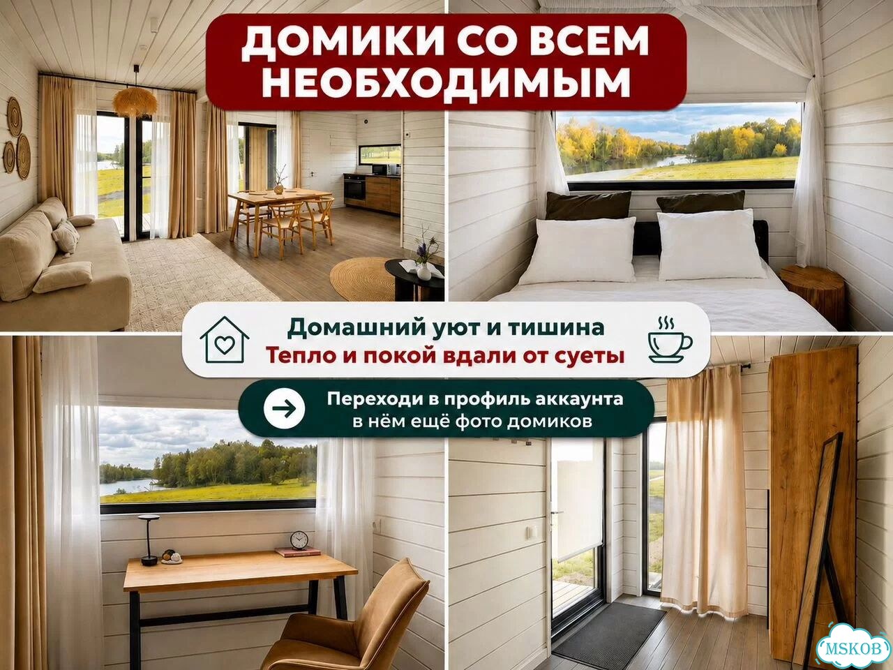 Тур выходного дня, отдых у реки, баня, чан фото 2