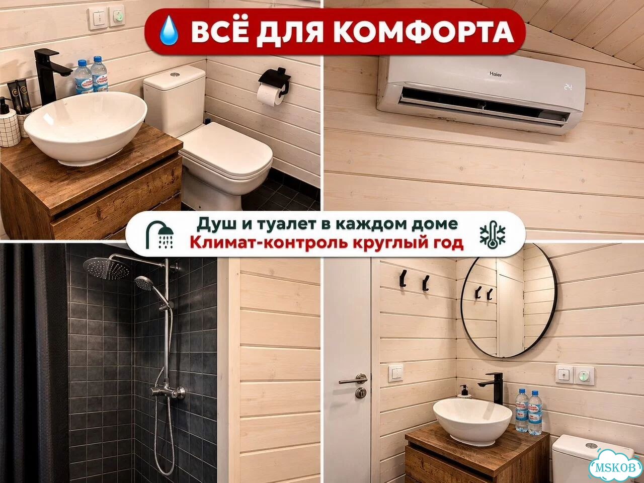 Тур выходного дня, отдых у реки, баня, чан фото 3