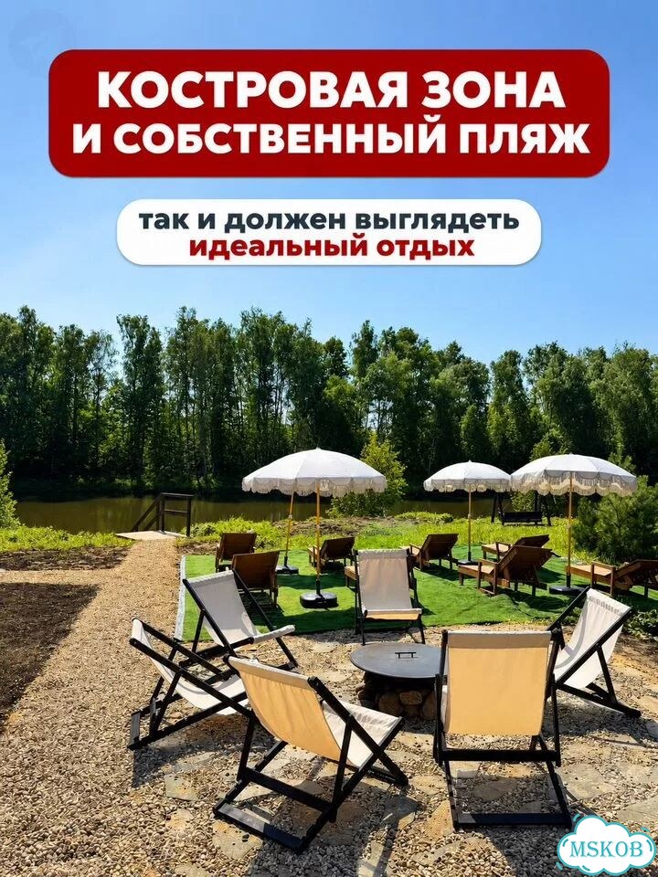 Тур выходного дня, отдых у реки, баня, чан фото 5
