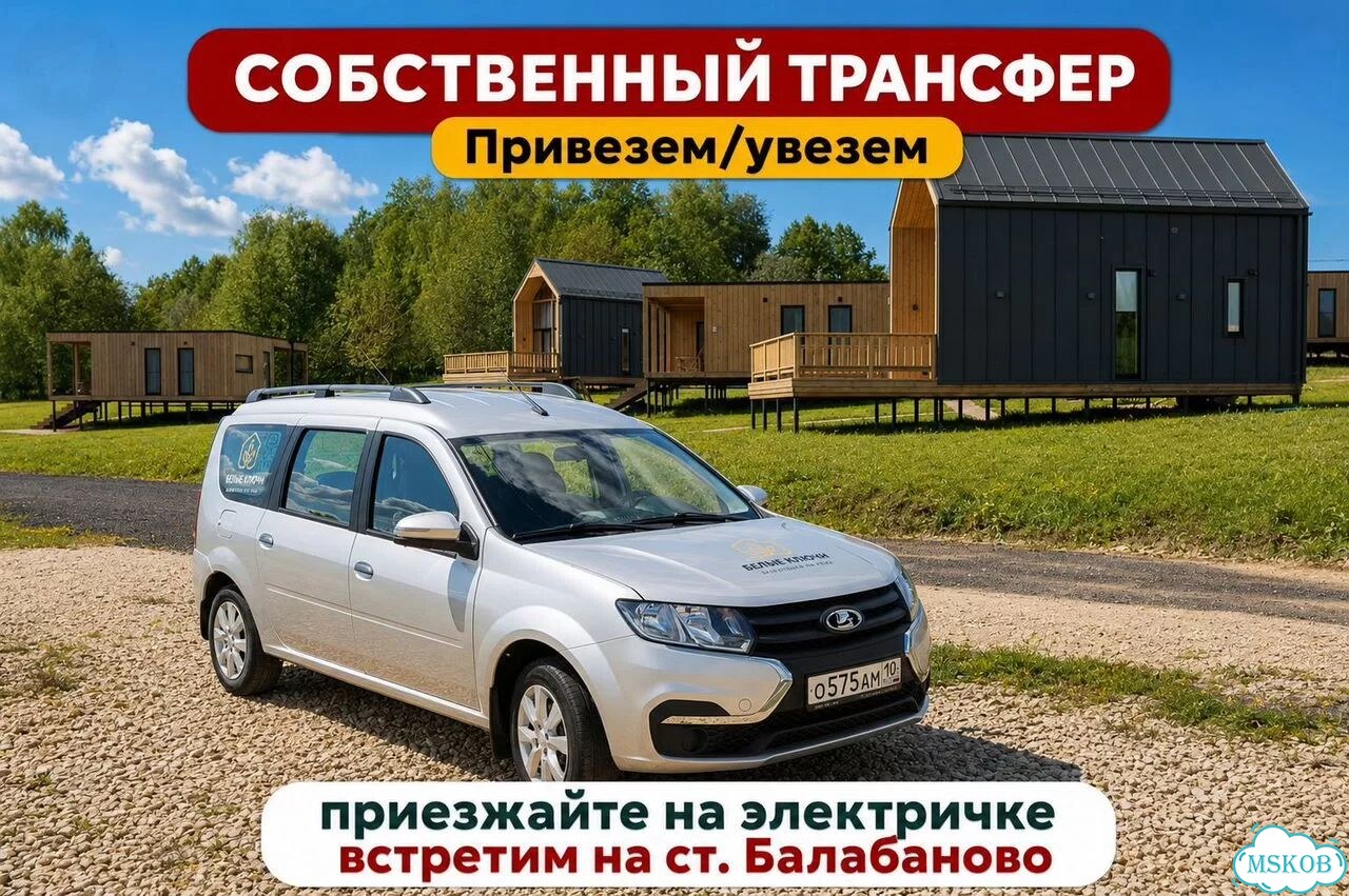 Тур выходного дня, отдых у реки, баня, чан фото 8