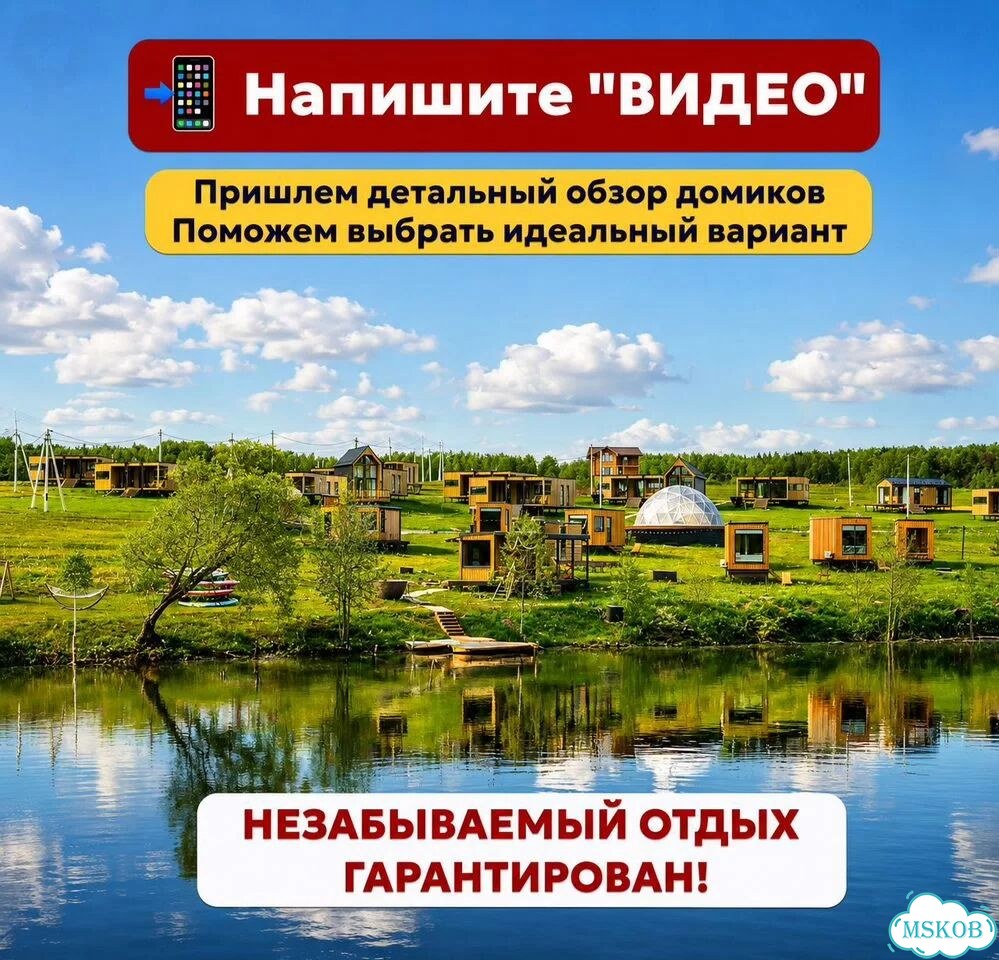 Тур выходного дня, отдых у реки, баня, чан фото 9