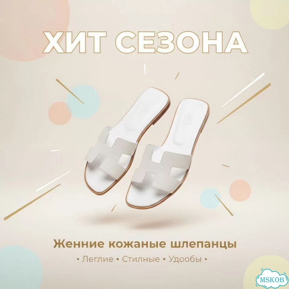 Шлепанцы Hermes Oran White кожаные. 36-42 фото 5