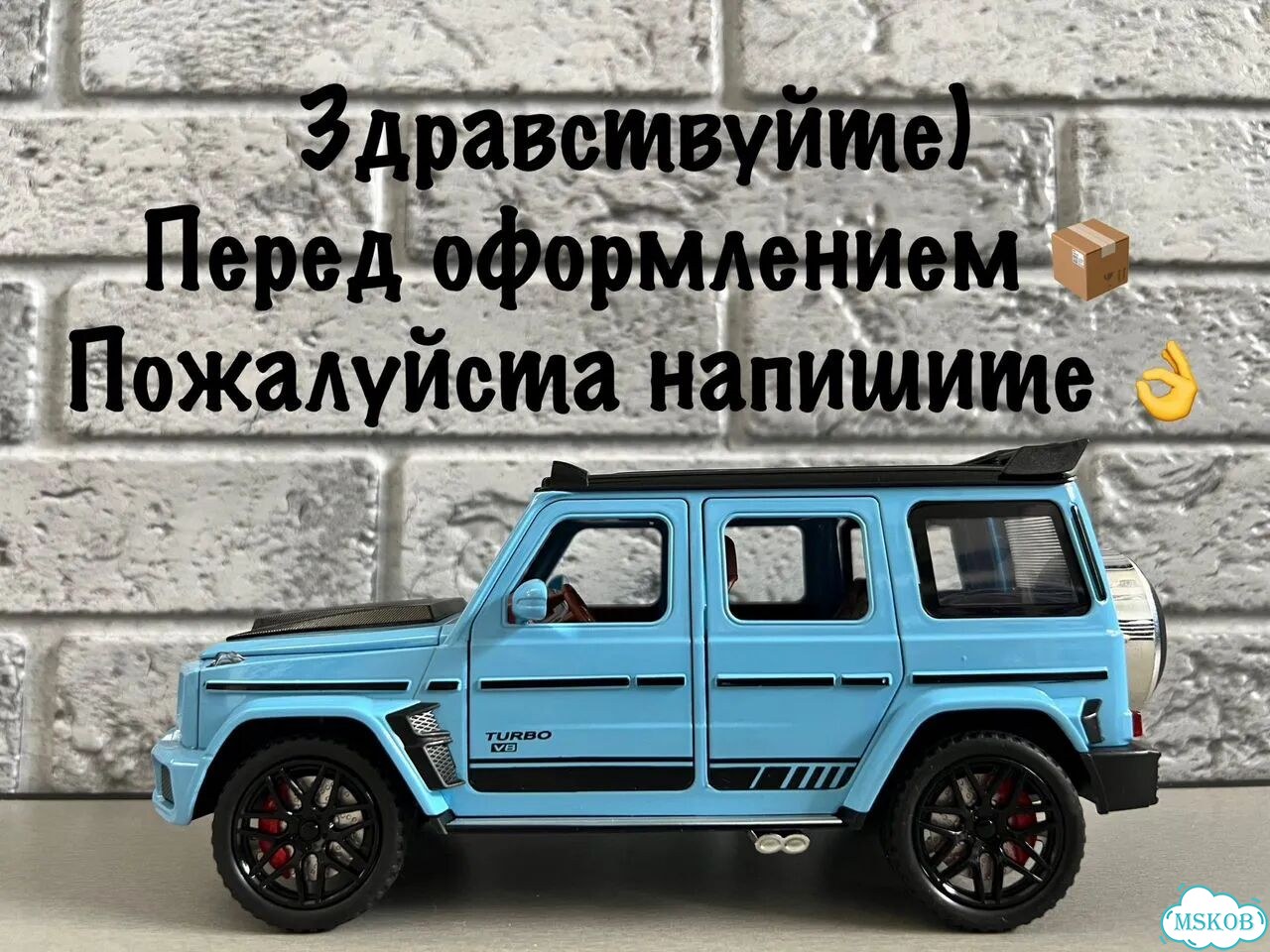 Модель автомобиля Mercedes Benz G63 AMG 1:24 фото 4