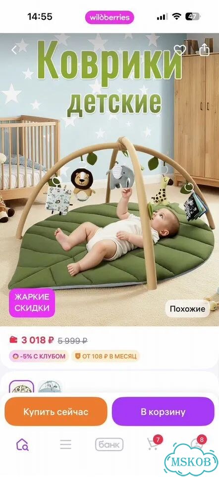 Развивающий коврик фото 2