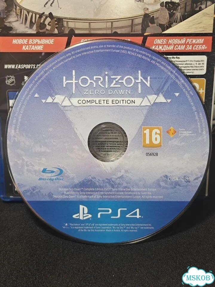 Horizon zero dawn диск PS4 Русский язык фото 1