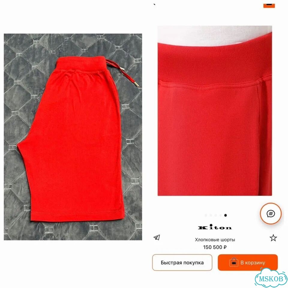 Шорты Kiton новые оригинал фото 1