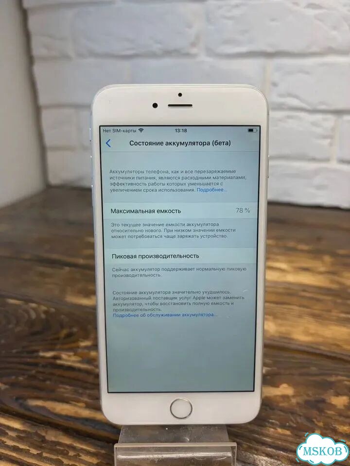 iPhone 6S Plus, 64 ГБ, 1 SIM фото 2