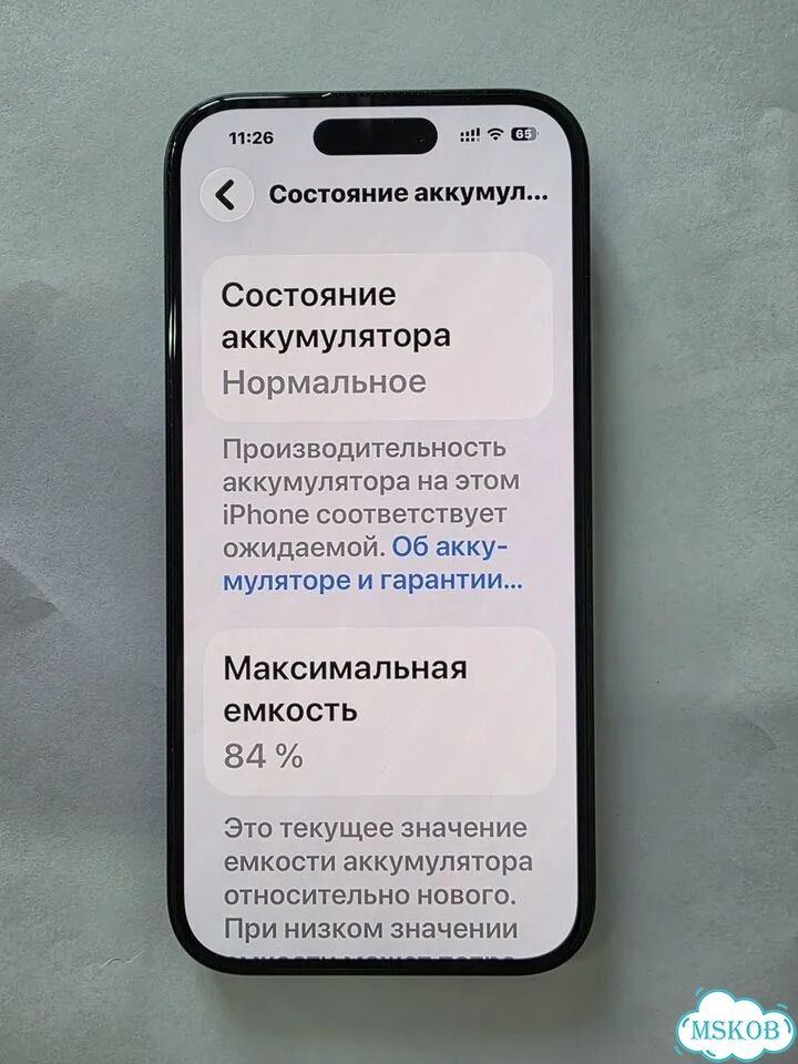 iPhone 15, 128 ГБ, SIM + eSIM фото 6