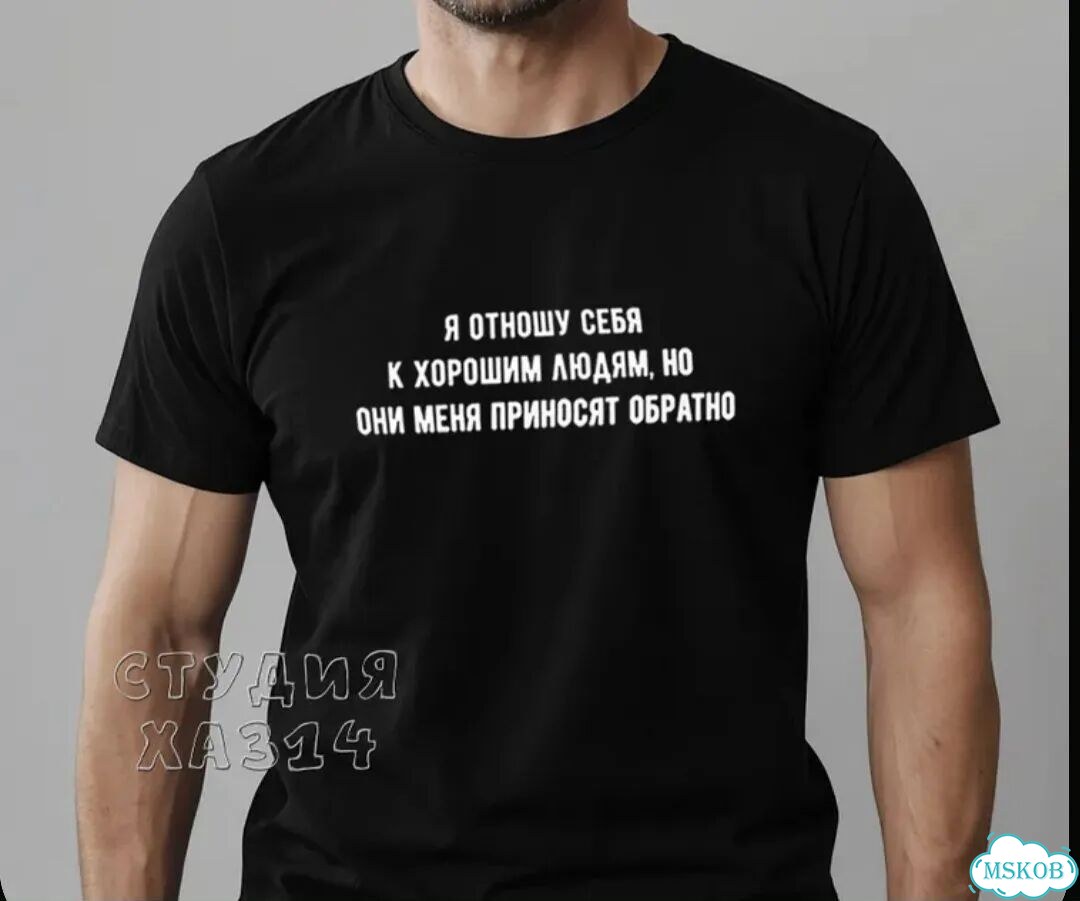 Футболка мужская 3XL фото 1