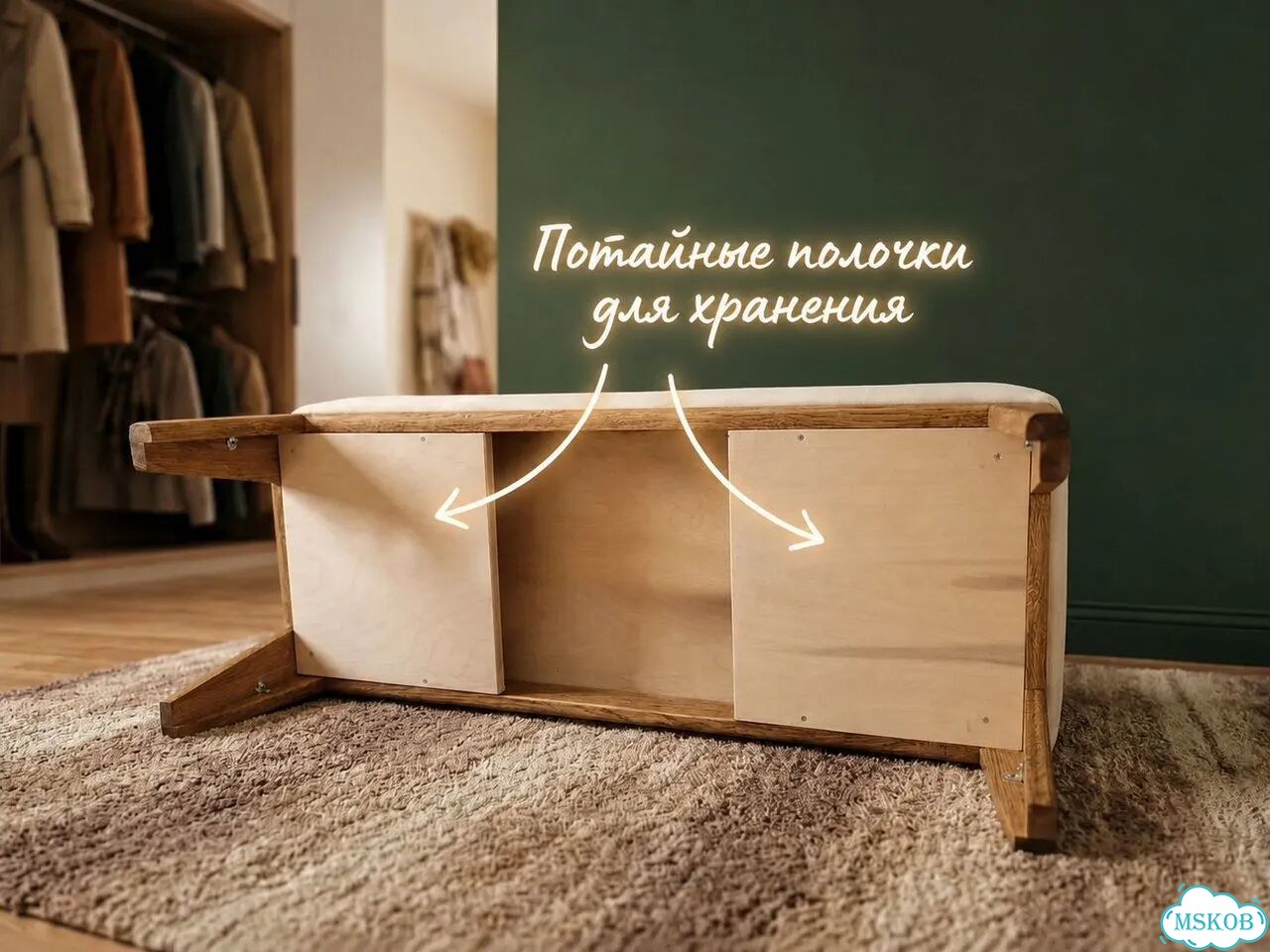 Банкетка в прихожую. С ящиком для хранения фото 3