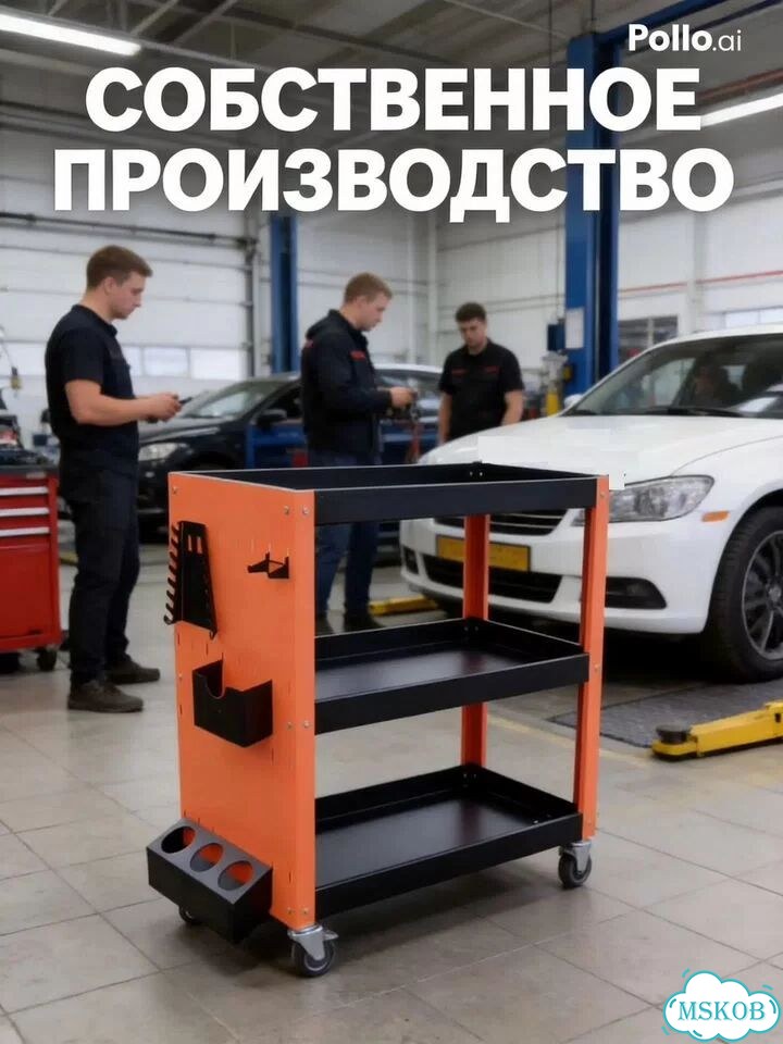 Тележка для инструмента на колесах фото 1