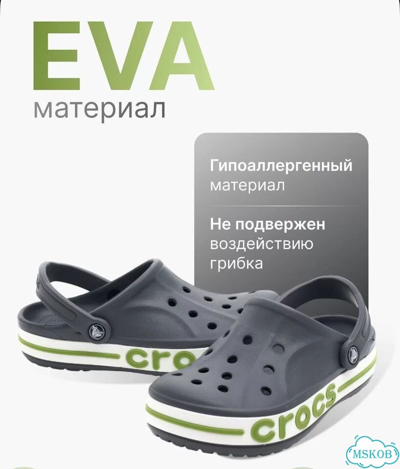 Crocs сабо 44-45 размер фото 10
