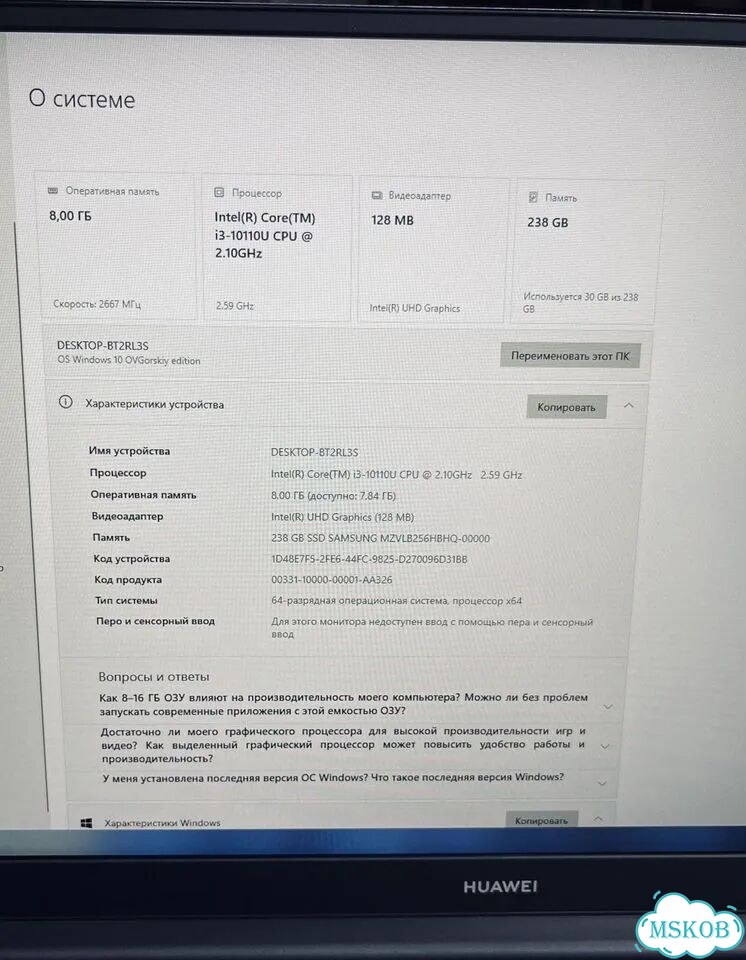Huawei MateBook D 15 фото 3