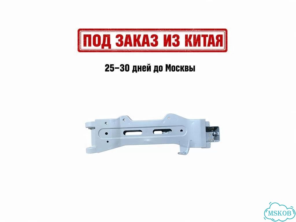 Панель радиатора левая Chery Arrizo 8 фото 1