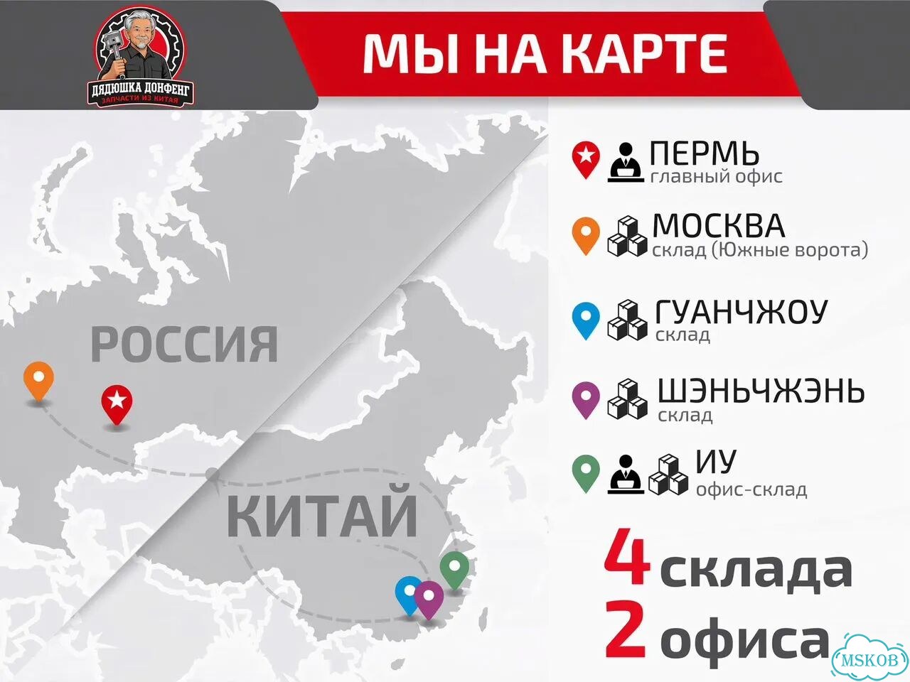 Панель радиатора левая Chery Arrizo 8 фото 4