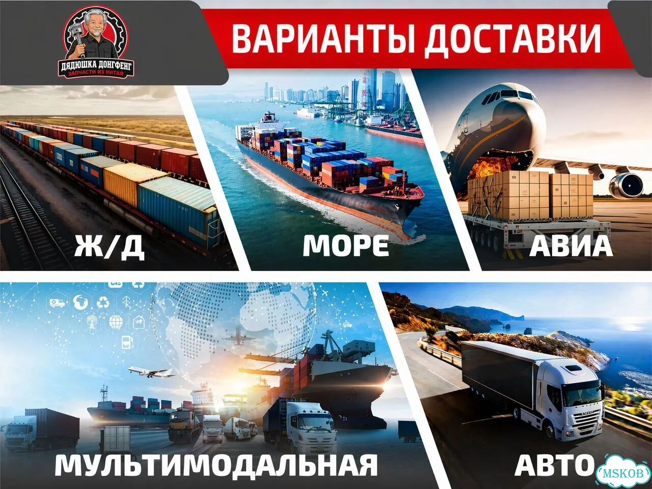Панель радиатора левая Chery Arrizo 8 фото 5