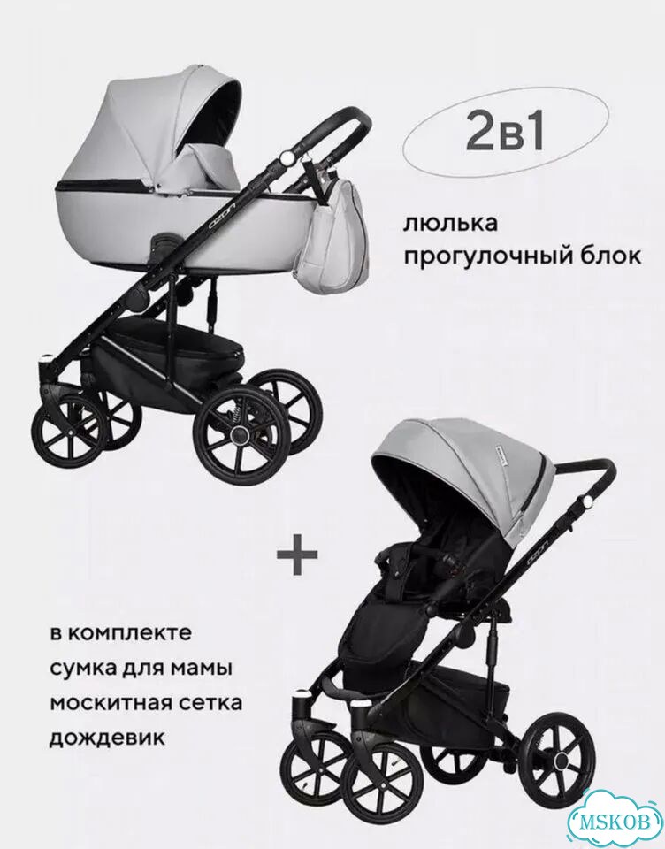 Коляска прогулочная 2в1 Riko basic ozon серая фото 1