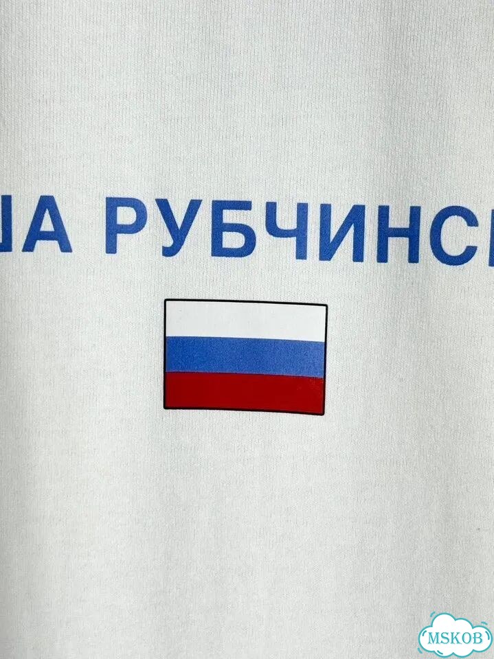 Футболка гоша рубчинский россия фото 2