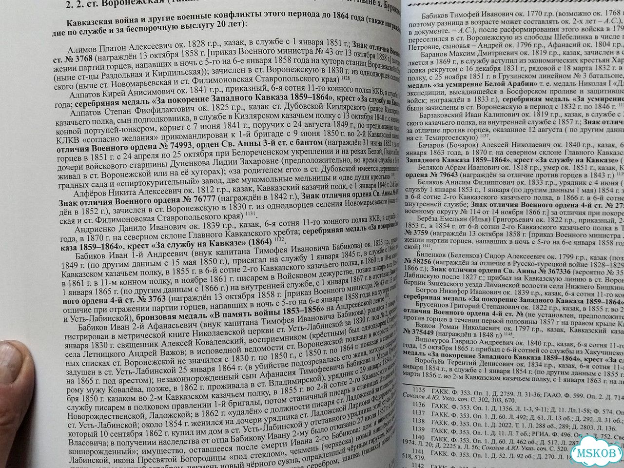 Библия для детей новая фото 4