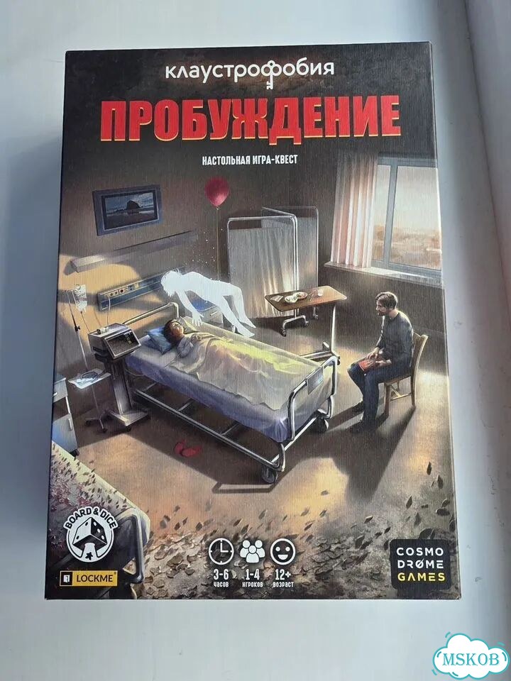 Настольная игра «Пробуждение» от Клаустрофобии фото 1