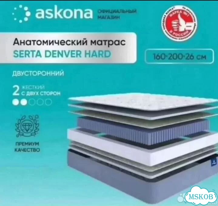 Матрас 160x200 Askona анатомический фото 1