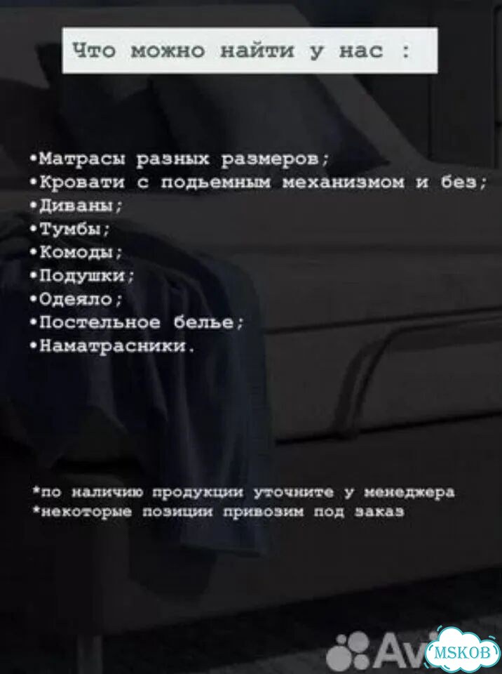 Матрас 160x200 Askona анатомический фото 9