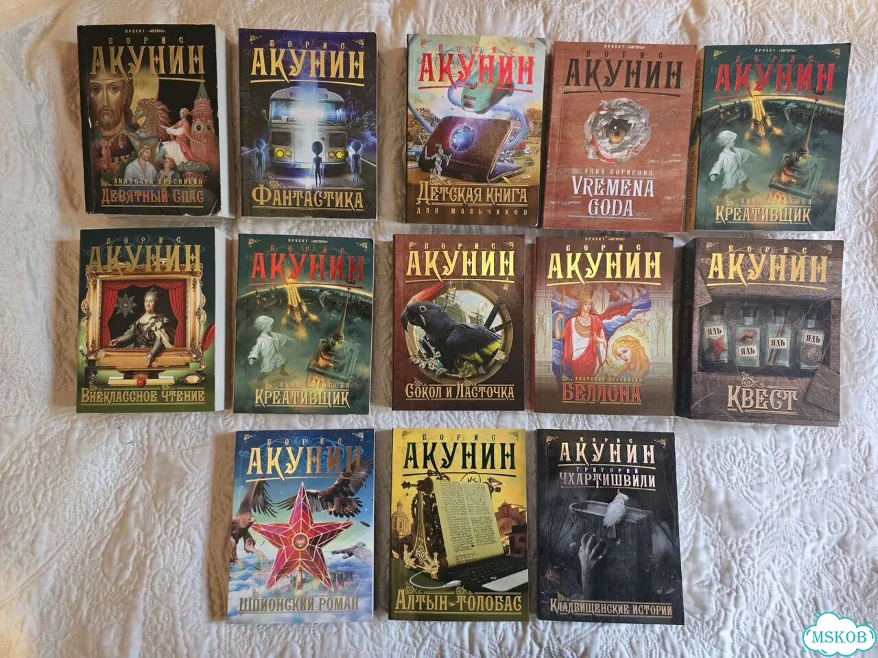 Книги для любителей фандорина фото 1