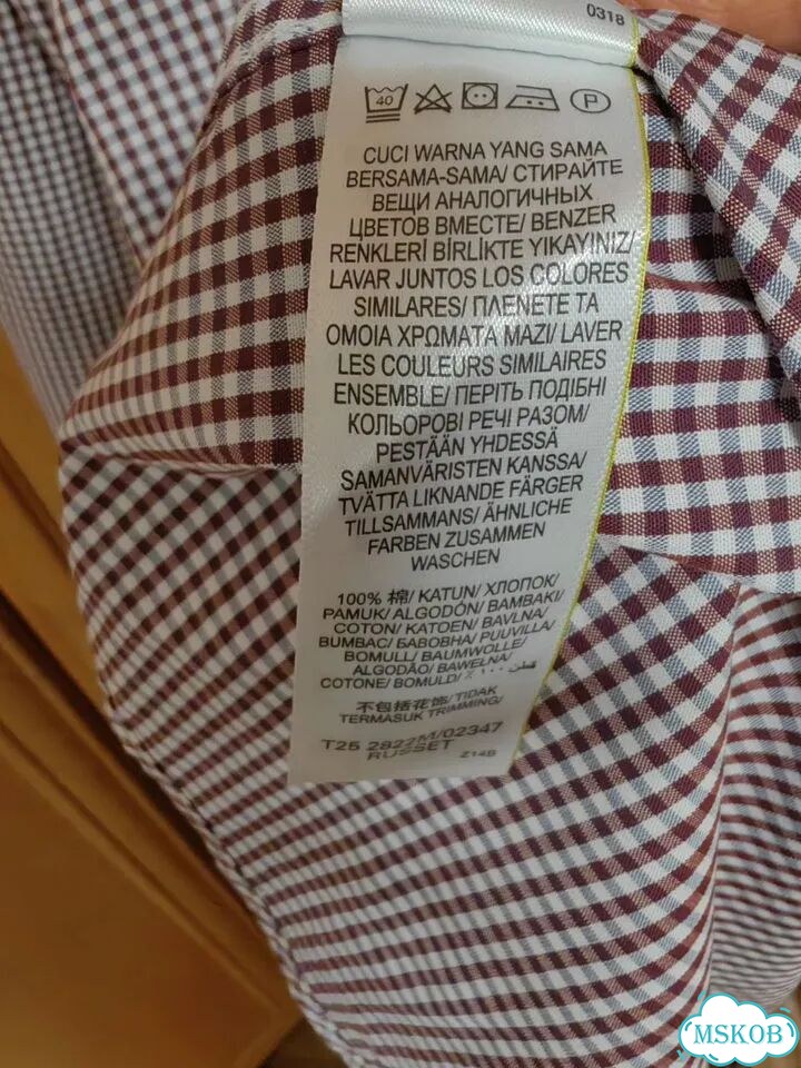 Marks spencer рубашка мужская XXL фото 6