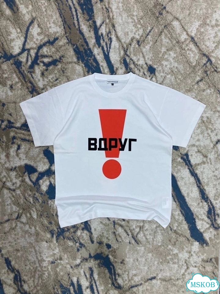 Футболка гоша рубчинский вдруг фото 1