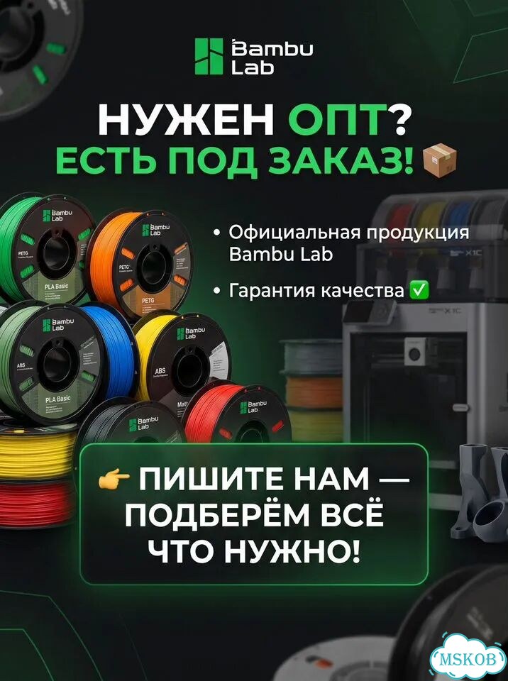3D принтер WonderMaker ZR Ultra новый фото 11