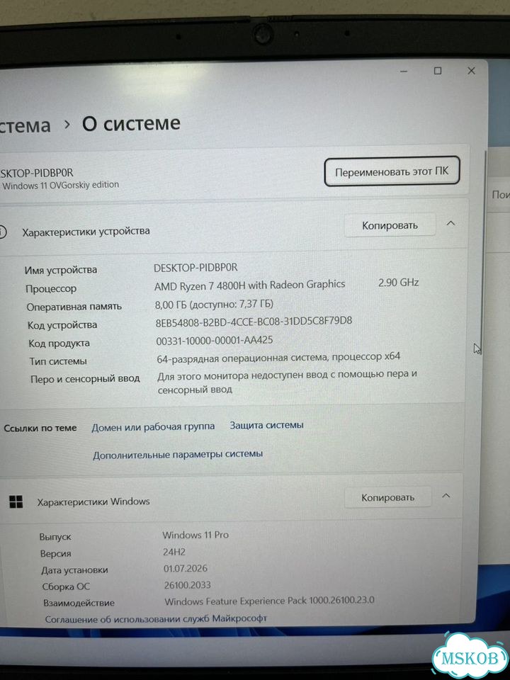 Lenovo ryzen 7 4800H gtx1650ti фото 3