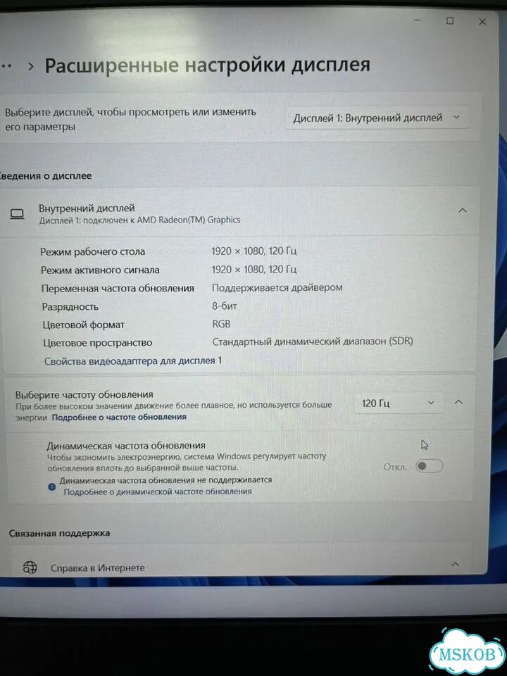 Lenovo ryzen 7 4800H gtx1650ti фото 9