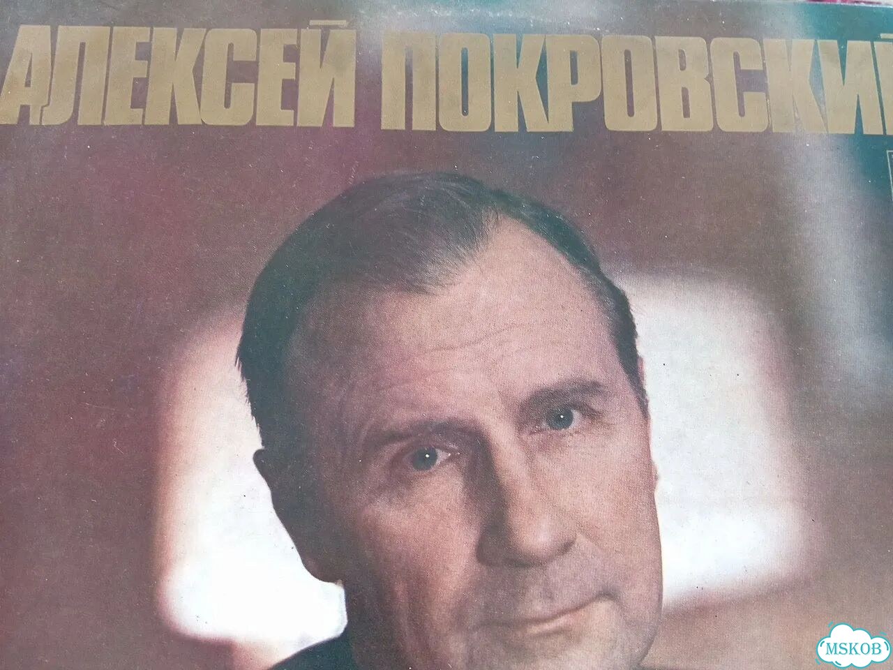 Сказки грампластинка фото 7