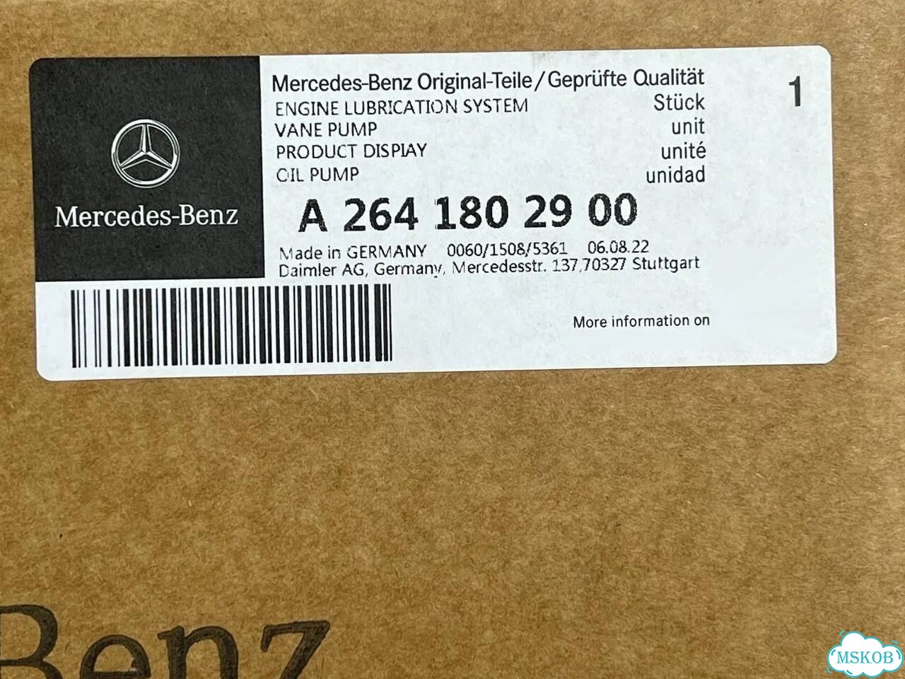 Масляный насос Mercedes A2641802900 M264 фото 10