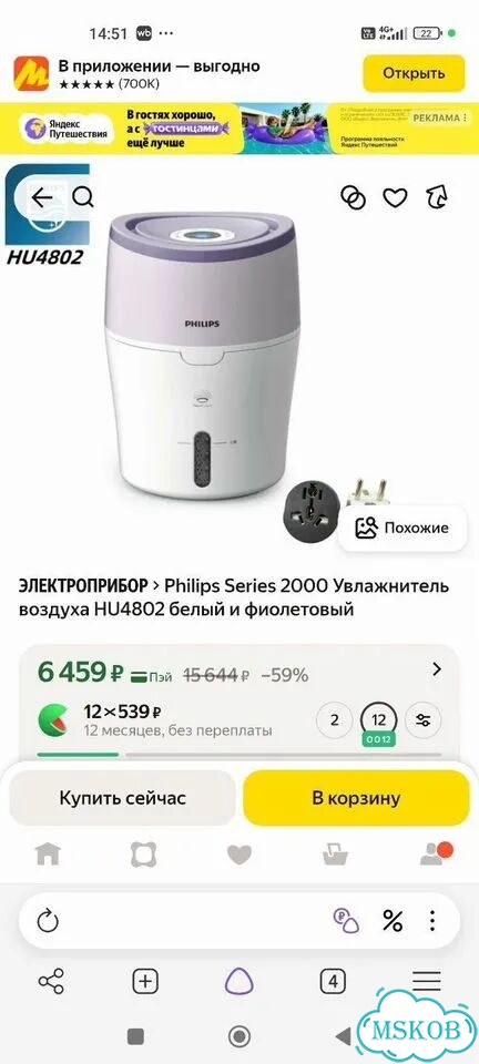 Увлажнитель воздуха philips фото 5