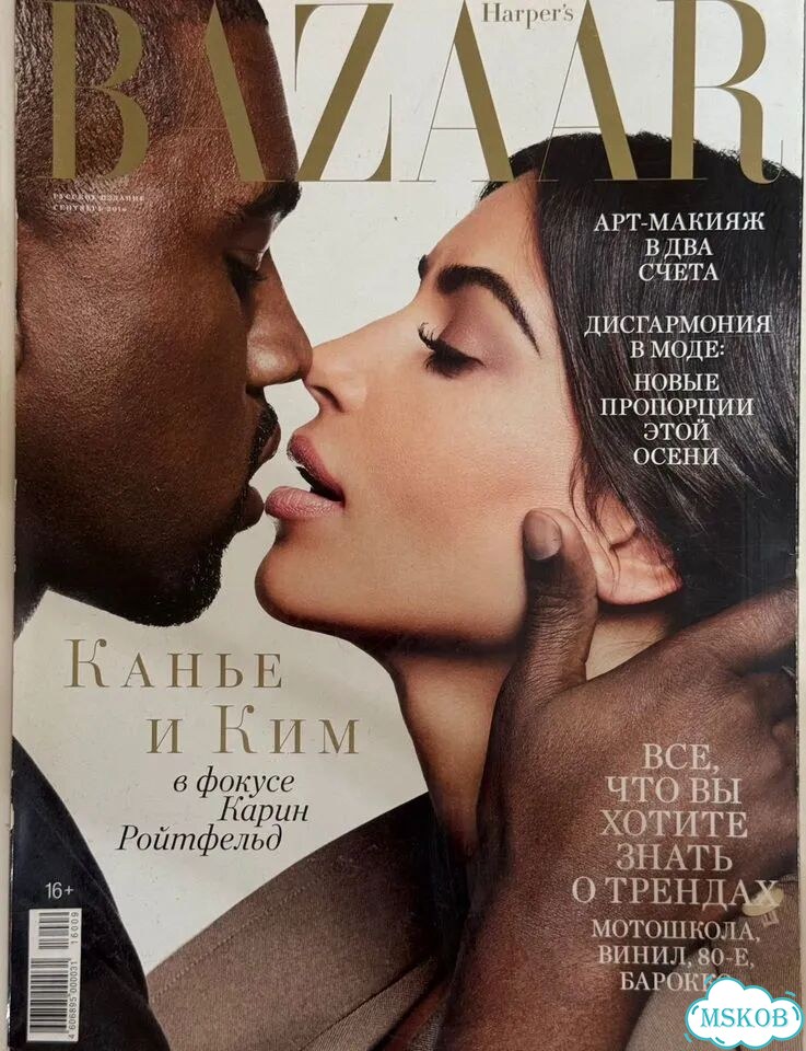 Журналы Harper’s Bazaar фото 1