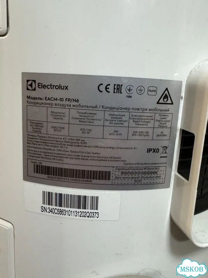 Electrolux eacm-10 FP/N6 фото 3
