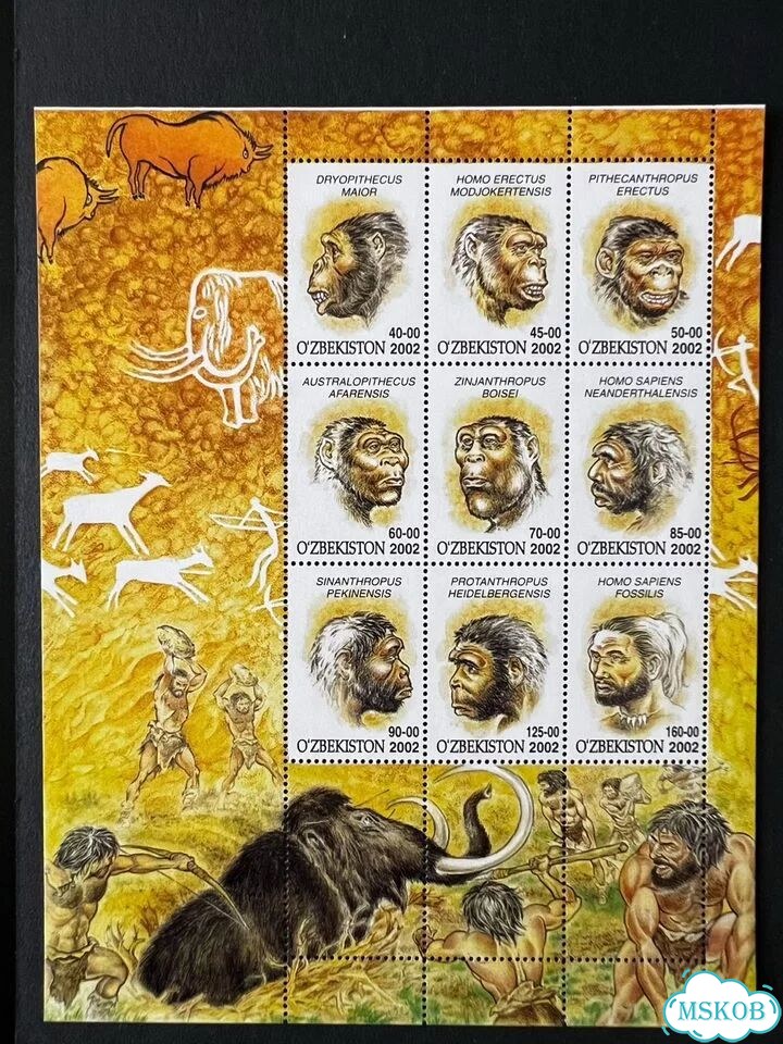 2002 г. Узбекистан. Первобытные люди фото 1