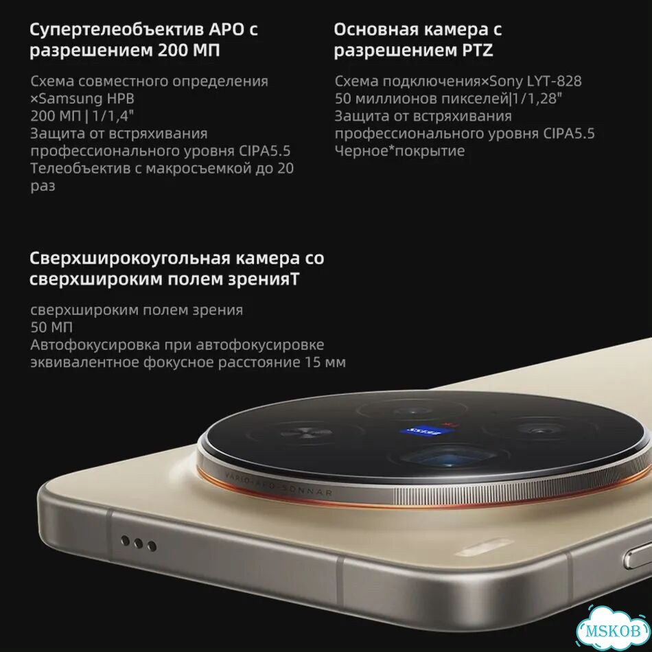 vivo X300 Pro, 16/512 ГБ, 2 SIM фото 7