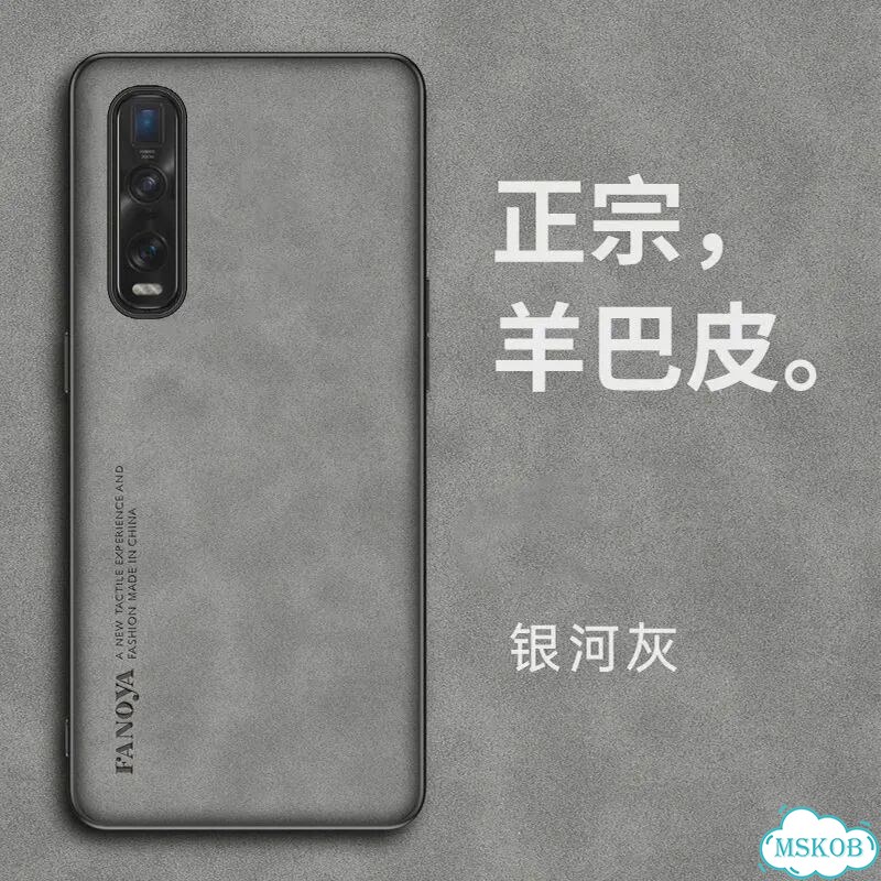 Чехол для Oppo Find X2 Pro CPH2025, твердая задняя крышка из искусственной кожи, матовый противоудар фото 1