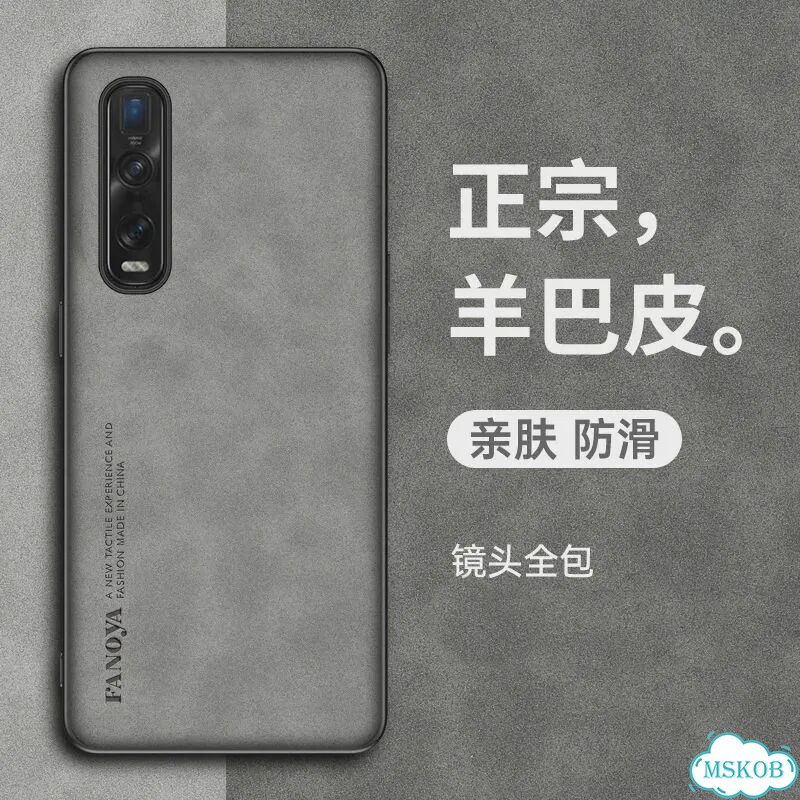 Чехол для Oppo Find X2 Pro CPH2025, твердая задняя крышка из искусственной кожи, матовый противоудар фото 3