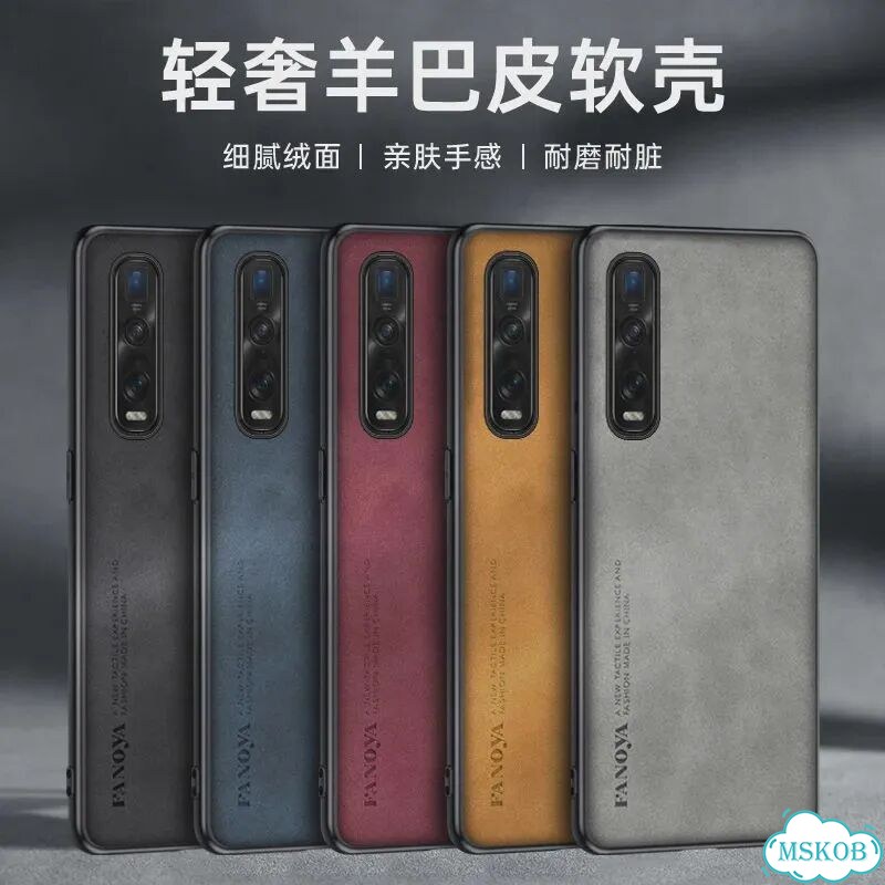 Чехол для Oppo Find X2 Pro CPH2025, твердая задняя крышка из искусственной кожи, матовый противоудар фото 4